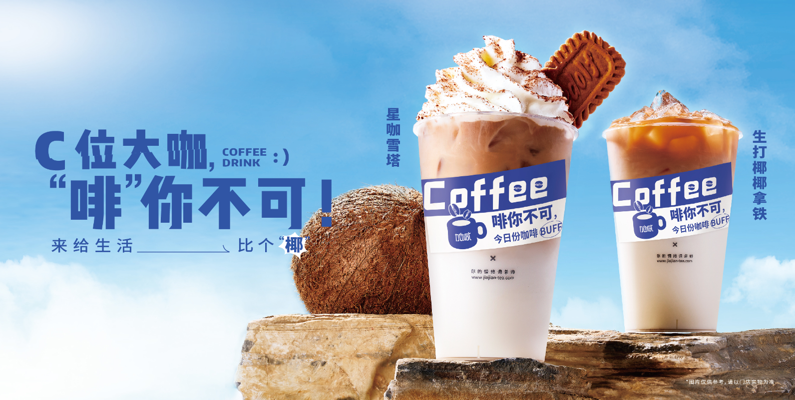 ag亚洲集团茶饮：奶茶行业常用到的营销方式有哪些？