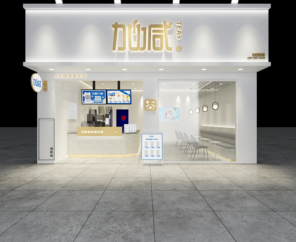 ag亚洲集团茶饮：城市综合体与普通步行街开奶茶店有哪些区别