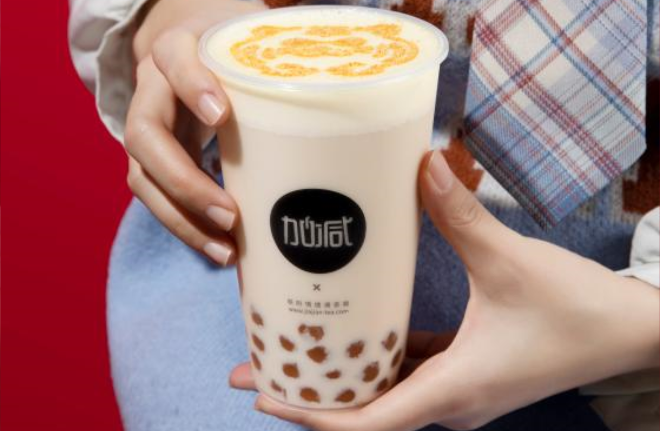 ag亚洲集团茶饮：开奶茶加盟店需要掌握什么技能